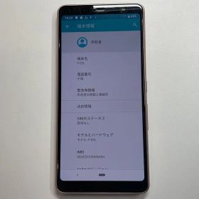 docomo F-02L ピンク