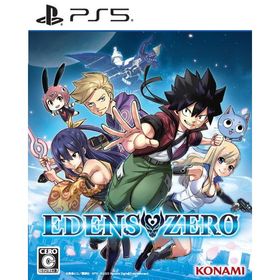 コナミデジタルエンタテインメント (PS5)EDENS ZERO(エデンズ ゼロ) 返品種別B