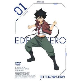 【中古】 EDENS ZERO エデンズ ゼロ (16巻セット) [レンタル落ち] [DVD]