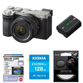 [新品]【お買い得セット】SONY ソニー α7CII ズームレンズキット シルバー ILCE-7CM2L S（キャンペーン対象商品）