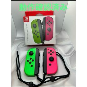 ニンテンドースイッチ(Nintendo Switch)のNintendoSwitch Joy-Con ジョイコン 箱付き 任天堂(家庭用ゲーム機本体)