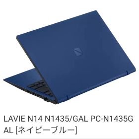 LAVIE N14 N1435/GAL ネイビー★2025年1月2日購入美品!!