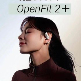 【新品未開封】＊ショックス＊OpenFit 2＋ （ブラック）