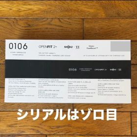 Shokz OpenFit 2+ 山口一郎モデル 限定BOX イヤホン
