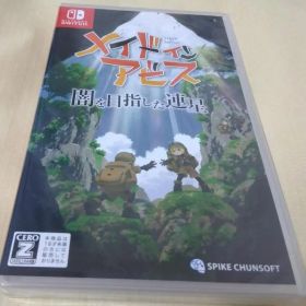メイドインアビス 闇を目指した連星