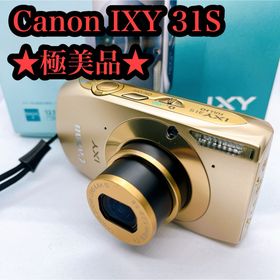 キヤノン(Canon)の【極美品★黄ばみあり】Canon IXY 31S ゴールド 付属品完品 コンデジ(コンパクトデジタルカメラ)