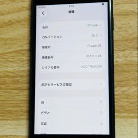 iPhone SE3 128GB
