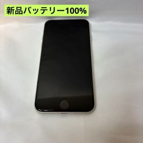 SIMフリー iPhoneSE 第3世代 64GB SE3 バッテリー100 白
