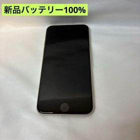 【SIMフリー】 iPhoneSE3 64GB 第3世代 バッテリー100 白