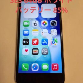 iPhone SE3 64GBホワイト バッテリー85% 【4039】