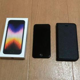 Apple iPhone SE (第3世代) ミッドナイト 本体 128GB