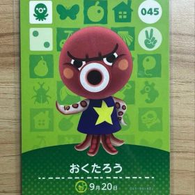 あつ森 とび森 どう森 あつまれどうぶつの森amiiboカード おくたろう 45