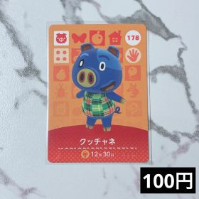 ★《100円》新品amiiboカード 第2弾 178 クッチャネ