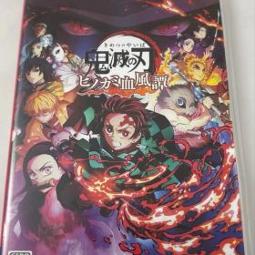 鬼滅の刃 ヒノカミ血風譚 Nintendo Switch