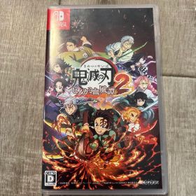 鬼滅の刃 ヒノカミ血風譚 2