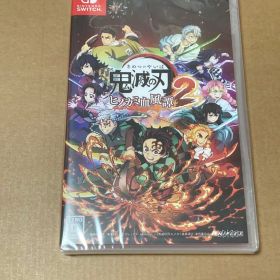 Switch 鬼滅の刃 ヒノカミ血風譚2 通常版