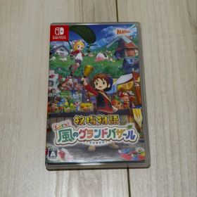 Let's! 牧場物語 風のグランドバザール