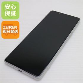 ソニー(SONY)のSOG01 Xperia 1 II ホワイト M777(スマートフォン本体)