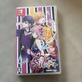 キューピットパラサイト