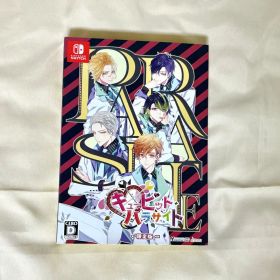 キューピット・パラサイト 特装版
