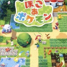 ぽこ あ ポケモン