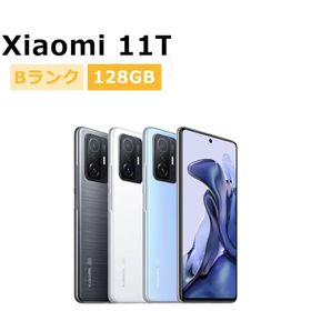 中古 Xiaomi 11T SIMフリー 本体 Bランク スマホ 最大1年間保証