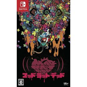 【送料無料】[Nintendo Switch]/ゲーム/MAD RAT DEAD
