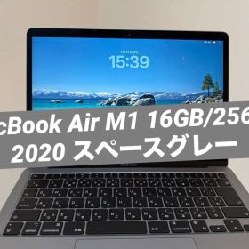 MacBook Air M1 16GB/256GB 2020 スペースグレー