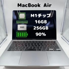MacBook Air M1チップ 16GB 256GB バッテリー90%