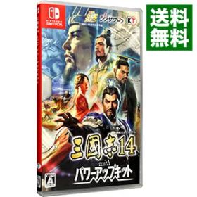 【中古】Switch 三國志14 with パワーアップキット (ニンテンドースイッチ)
