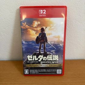 ゼルダの伝説 ブレス オブ ザ ワイルド Nintendo Switch 2版