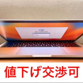 【ジャンク】MacBook Pro 13 2017（A1708）