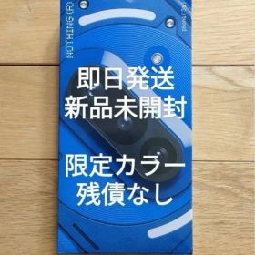 新品未開封 Nothing Phone (3a) SIMフリー 残債なし
