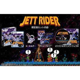 JETT RIDER 限定版 PS5