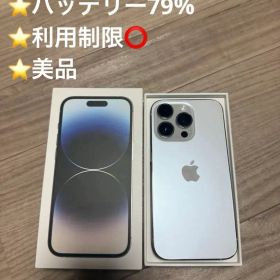 iPhone14pro 128gb 79%