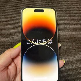 Apple iPhone 14 Pro ゴールド 本体 充電器ケーブル付き