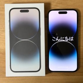 iPhone 14 Pro 本体 256GB