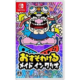 (送料無料) (追跡番号あり・取寄商品) ニンテンドー/おすそわける メイド イン ワリオ/Nintendo Switchソフト