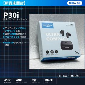 新品未開封 Soundcore P30i by Anker BLACK 2