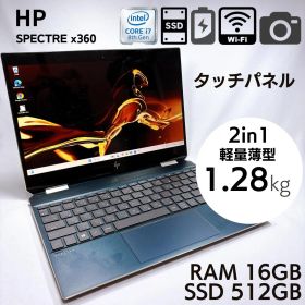 ★2in1 タッチパネル★ HP Spectre X360 16GB _974