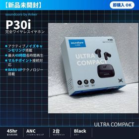 アンカー(Anker)の新品未開封 Soundcore P30i by Anker BLACK 1(ヘッドフォン/イヤフォン)