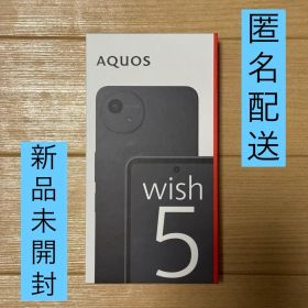 SHARP SH-52F AQUOS wish5 ドコモ