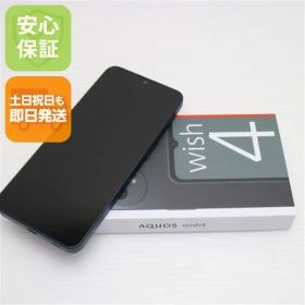 新品未使用 SIMフリー AQUOS wish4 ブラック スマホ SHARP 即日発送 土日祝発送OK 00000