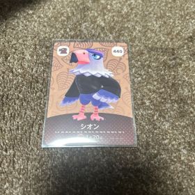 どうぶつの森 シオン amiiboカード 440