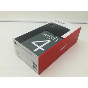 【未使用】SHARP SoftBank 【SIMフリー】 AQUOS wish4 ブラック 4GB 64GB A403SH (法人向けモデル)【札幌】保証期間３ヶ月