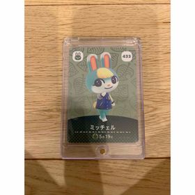 ニンテンドウ(任天堂)の早い者勝ち あつまれどうぶつの森ａｍｉｉｂｏカード 第５弾 433 ミッチェル(Box/デッキ/パック)