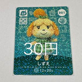 amiiboカード しずえ(その他)