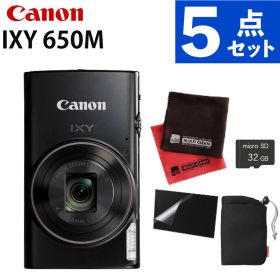 キヤノン デジタルカメラ IXY650M ブラック 小型 コンパクト 光学12倍ズーム 手ブレ補正 2020万画素 (SD等5点セット) (Canon キャノン イクシー )