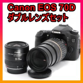 プロ仕様⭐️Canon EOS 70D ダブルレンズ 一眼レフカメラ 高性能