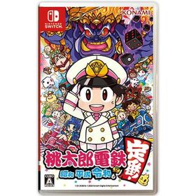 桃太郎電鉄 ~昭和 平成 令和も定番! Nintendo Switch ソフト ニンテンドー スイッチ 任天堂 ゲーム クリックポスト発送